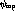 tex2html_wrap_inline697