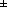 tex2html_wrap_inline154